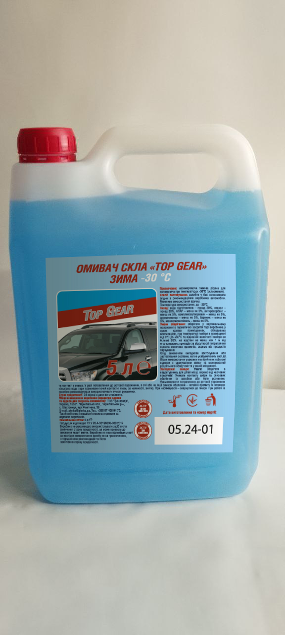 Омивач скла «Top Gear» зима -30 оC (5л)